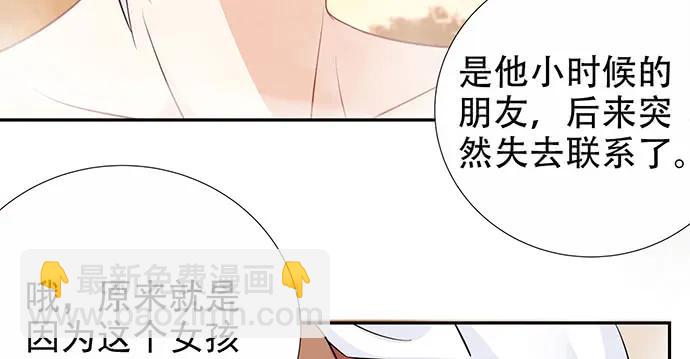 172.你和他的过去121