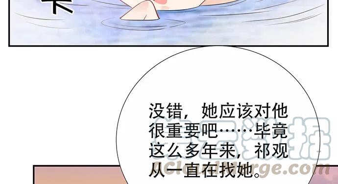 172.你和他的过去123