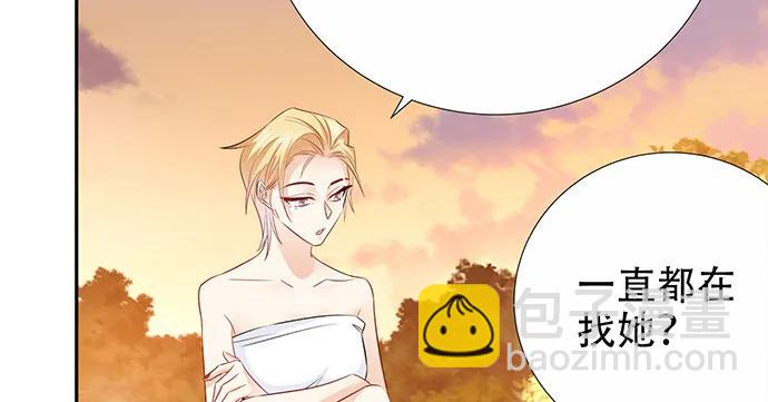 172.你和他的过去124