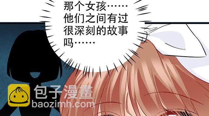 172.你和他的过去126