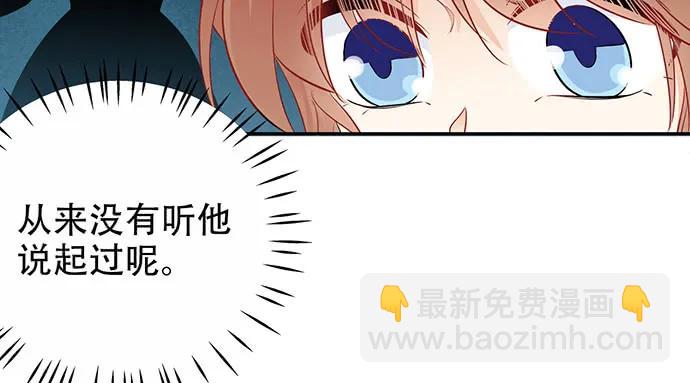 172.你和他的过去127