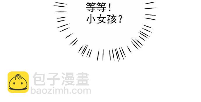 172.你和他的过去129