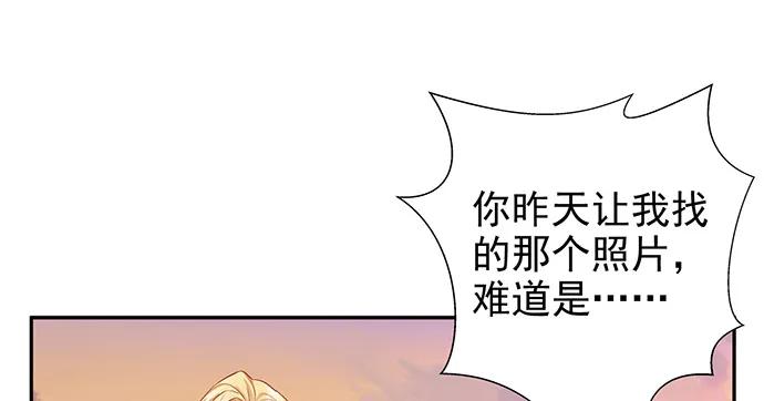 172.你和他的过去130