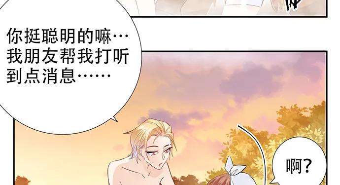 172.你和他的过去132