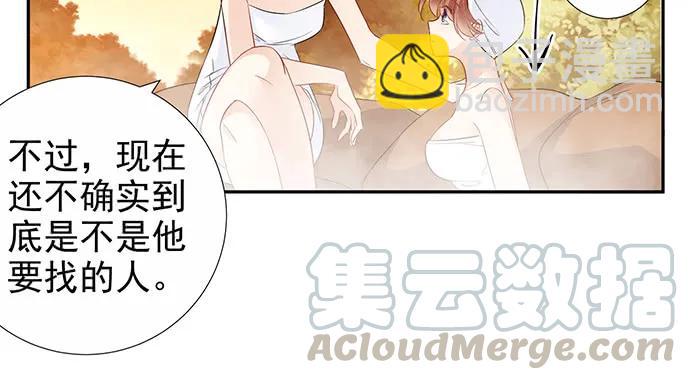 172.你和他的过去133