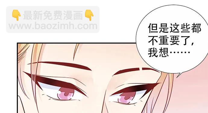 172.你和他的过去134