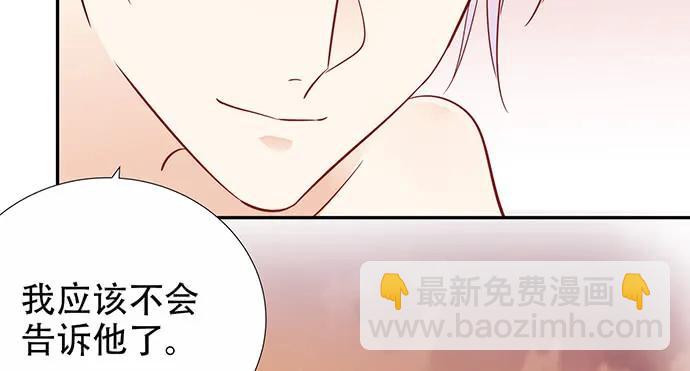 172.你和他的过去135