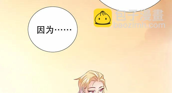 172.你和他的过去137