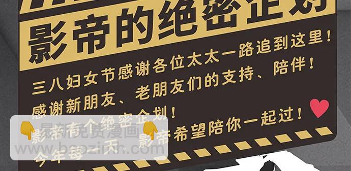 172.你和他的过去145
