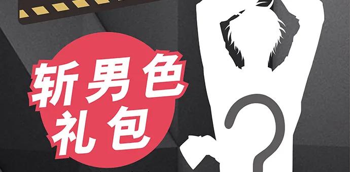 172.你和他的过去146