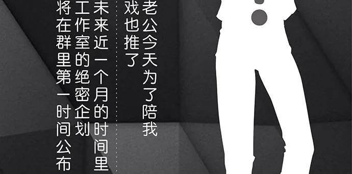 172.你和他的过去147