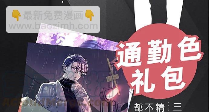 172.你和他的过去148
