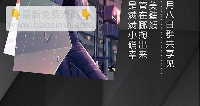 172.你和他的过去149