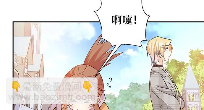 172.你和他的过去18