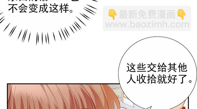 172.你和他的过去22