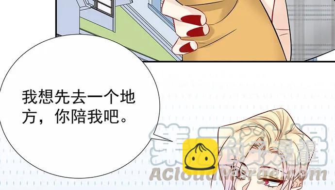 172.你和他的过去25