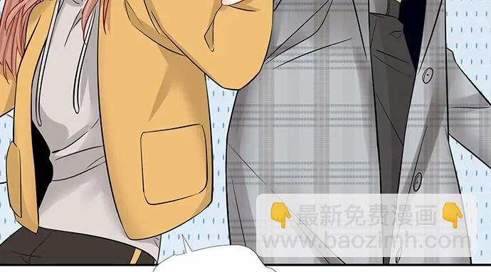 172.你和他的过去27