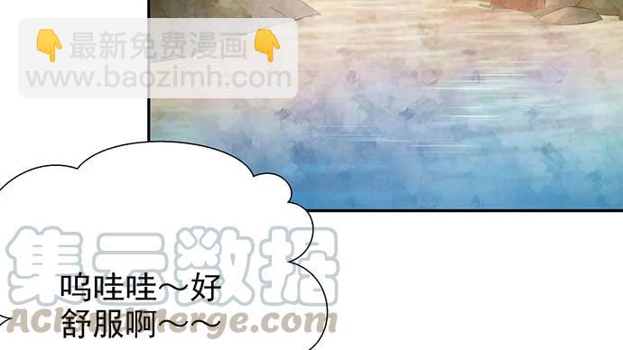 172.你和他的过去30