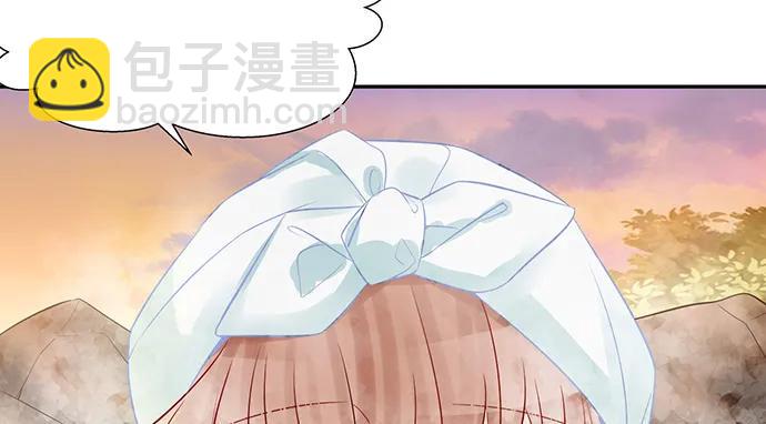 172.你和他的过去31