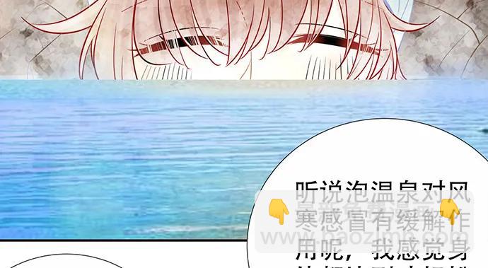 172.你和他的过去32