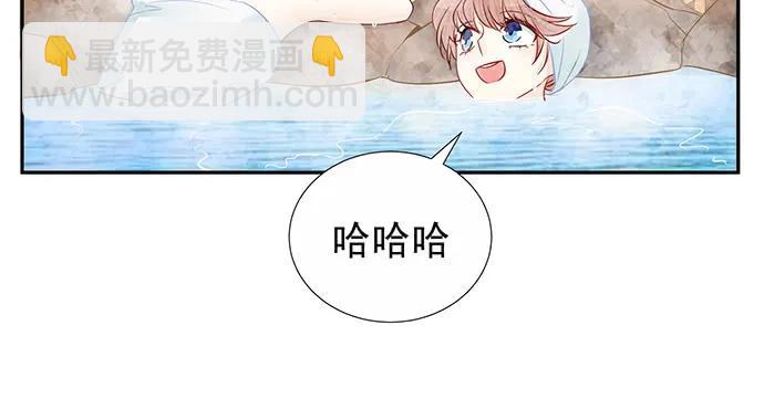 172.你和他的过去34