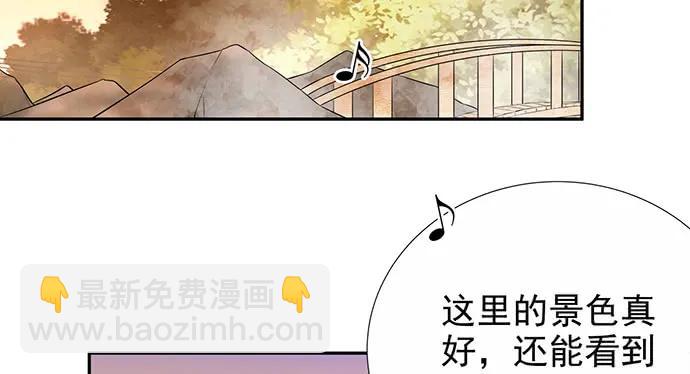 172.你和他的过去36
