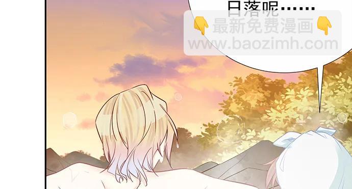 172.你和他的过去37