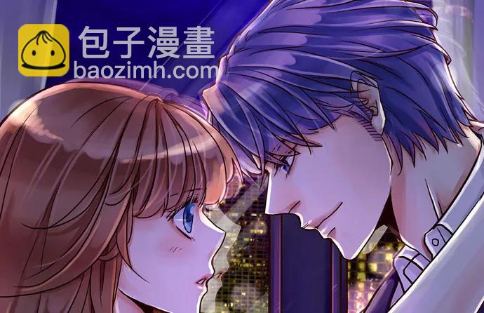 172.你和他的过去4