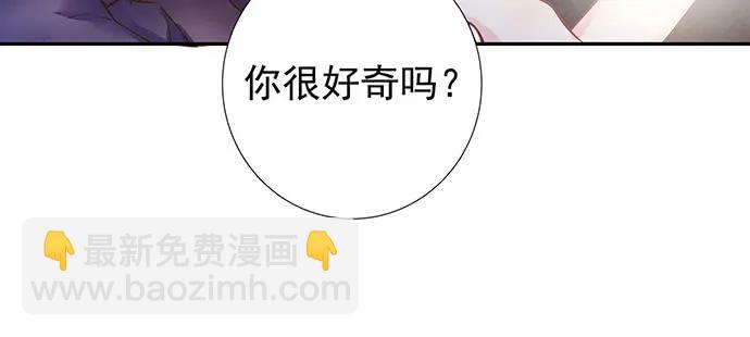 172.你和他的过去41