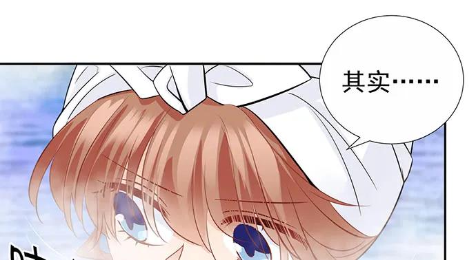172.你和他的过去42