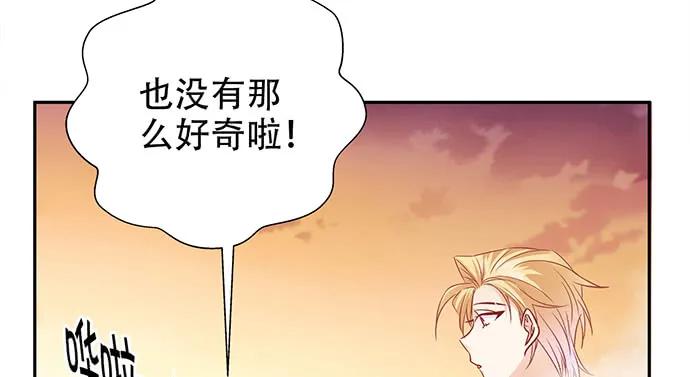 172.你和他的过去44