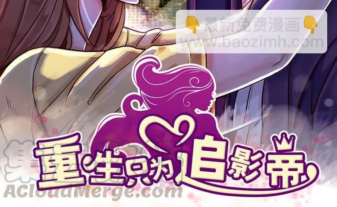 172.你和他的过去5