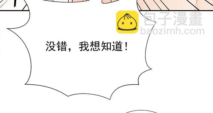 172.你和他的过去53
