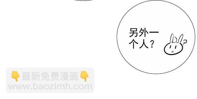 172.你和他的过去57