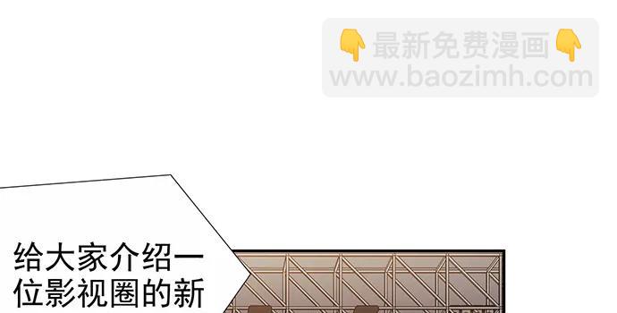 172.你和他的过去58