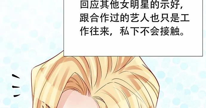 172.你和他的过去63
