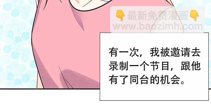 172.你和他的过去65