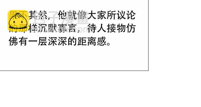 172.你和他的过去72