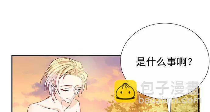 172.你和他的过去75