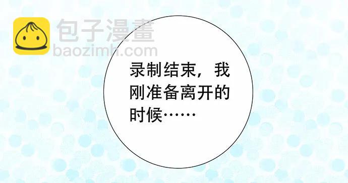 172.你和他的过去78