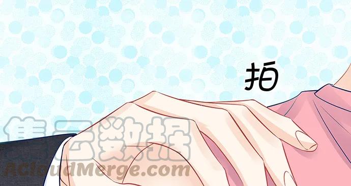 172.你和他的过去79