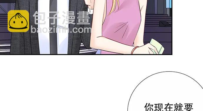 172.你和他的过去82