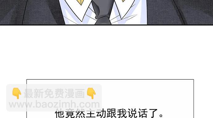 172.你和他的过去85