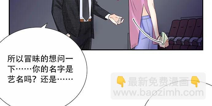 172.你和他的过去90