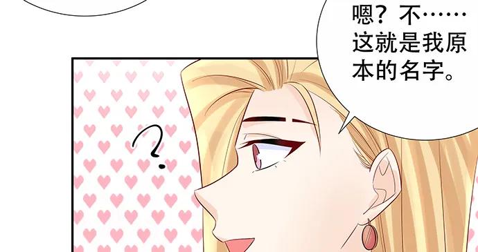 172.你和他的过去91