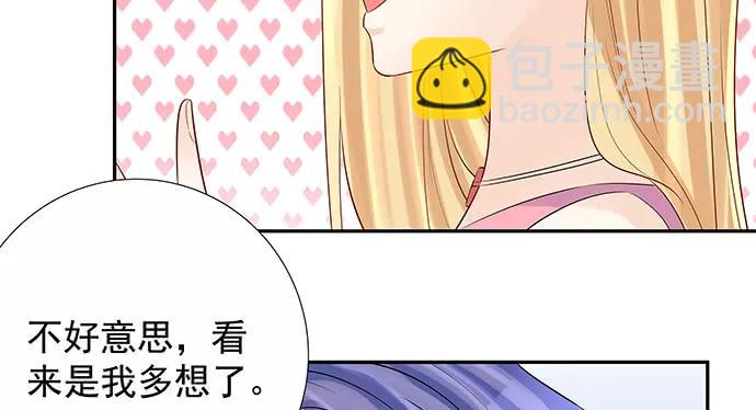 172.你和他的过去92