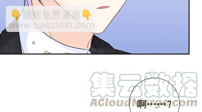 172.你和他的过去94