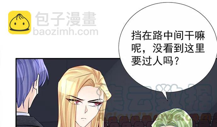 172.你和他的过去99