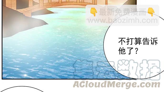 173.给你的补偿10