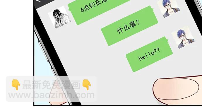 173.给你的补偿105